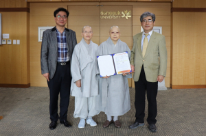 동국대 경주캠퍼스, 부산 전법사 성관스님 `선센터 건립기금` 1,000만원 기탁 