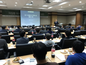 동국대 경주캠퍼스, 지역정책연구소, 도시정책세미나 개최 