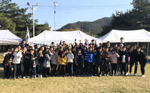 경주시, 청소년방과후아카데미 가을 운동회 열려 