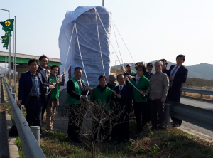 경주시새마을회, 새마을동산 기념비 제막식 열려 