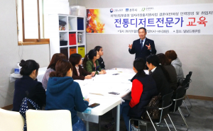경주시. 굿네이버스` 결혼이민여성 전통디저트 전문가 과정` 개강 