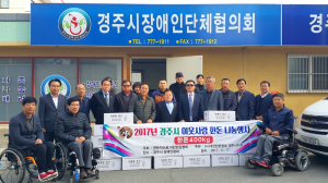경주시, 한돈협회 경주지부 이웃사랑 `한돈나눔` 
