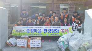 경주정보고등학교, 인터랙트 클럽 환경정화활동 전개