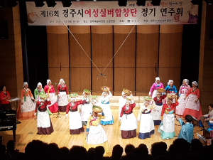 경주시 `아름다운 황혼` 여성실버합창단 정기 연주회 열려 