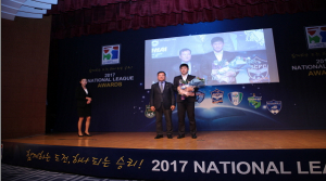 경주 한수원 GK 김태홍 2017 내셔널리그 어워즈 `최고의 별` MVP 수상 