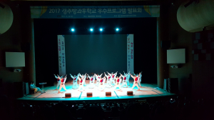 경주교육지원청, 경주방과후학교 우수프로그램 발표회 개최 