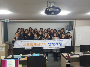 경주시 새일센터, 경력단절여성 세무실무자 양성과정 수료식 열려 