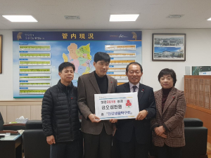 경주시 안강생활탁구회, 희망2018 나눔캠페인 성금 기탁 