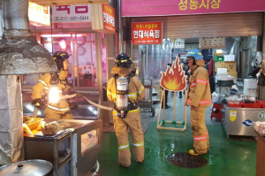 경주소방서, 전통시장 합동소방훈련 전개 