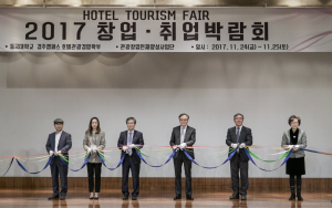 동국대학교 경주캠퍼스 호텔관광경영학부 `창업.취업박람회` 개최