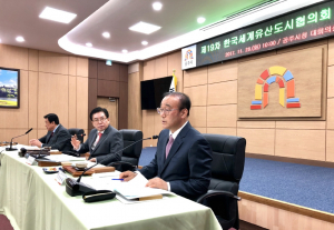 경주시, 제14차 세계유산도시기구(OWHC) 세계총회 주요 성과 발표 