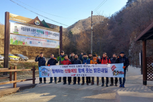 경주소방서, 야영장 및 산불화재 예방 캠페인 전개 