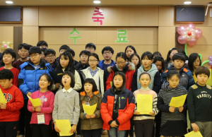 국립경주박물관, 제64기 경주어린이박물관학교 수료식 개최 