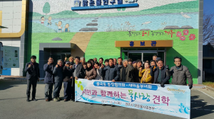 경주시, 불국동 통장협의회.새마을부녀회 `물사랑 견학` 