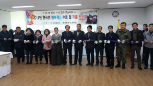 경주시 현곡면, 2017년 행복학습 수료 및 작품 전시회 열려 