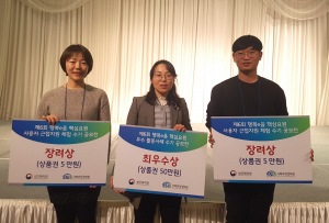 경주시 ‘2017 행복e음 핵심요원 활동평가’ 우수기관 선정 