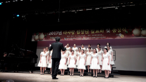경주시 `다문화가족의 특별한 발표회` 2017 경주시다문화지원센터 종강 