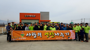 경주시 안강읍 `안맥회` 사랑의 연탄배달로 온정 나눠 