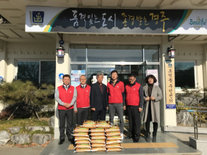 경주시 보덕동, KT경주수련관 `사랑의 쌀` 기탁 