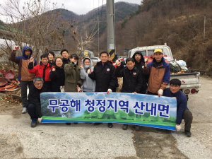 경주시 산내면, 취약계층가구 주거환경개선 봉사활동 전개 