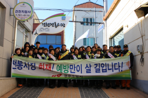 경주소방서, 겨울철 전통시장 화재예방 캠페인 전개 