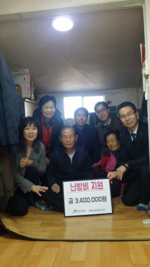 경북남부보훈지청, 포항성모병원 고령보훈가족에 `사랑의 난방유` 지원 