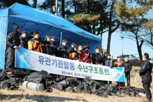 경주소방서, 겨울철 유관기관 합동 수난구조훈련 
