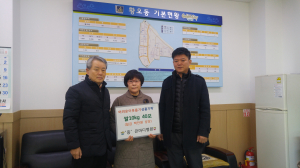경주시 황오동, 큰마디병원 어려운 이웃에 `사랑의 쌀` 전달 