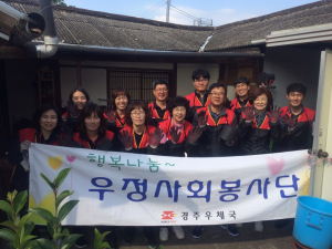 경주시 지역자활센터, 후원단체와 함께 `사랑의 연탄나눔` 운동 전개 