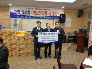 경주경찰서, 연말연시 다문화가정에 `사랑의 생필품 나눔` 