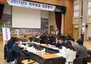 경주시, 직무성과 과제 최종평가 `시민이 감동하는 소통과 섬김행정 실천` 