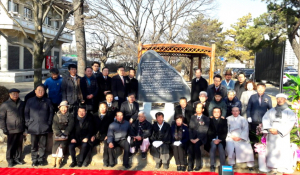 경주시, 애국지사 일성 조인좌 선생 기적비 제막 
