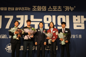 동국대 경주캠퍼스 카누부 박재형 `2017 대한카누연맹 최우수선수상 수상` 