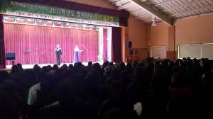 경주교육지원청 `지역예술인과 함께 찾아가는 송년 음악회’ 개최