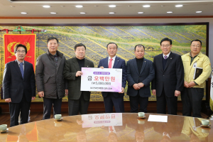 경주시, 전국한우협회 경주시지부 지역 인재육성 장학금 500만원 기탁 