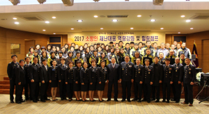 경주소방서, 2017 소방인 재난대응 역량강화 힐링캠프 개최 