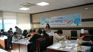 경주교육지원청 Wee센터, 비누공예 체험활동 