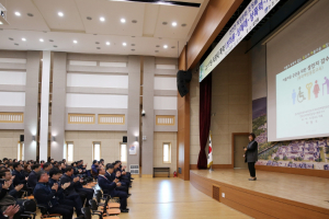 경주시, 전 직원 4대 폭력예방 교육 