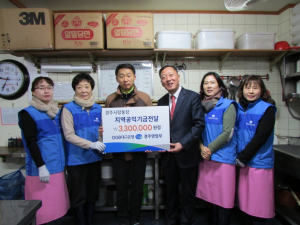 DGB대구은행 경주영업부 `지역사랑 공익기금` 전달 