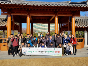 경주시 보건소, 사회복무요원 ‘제7기 힐링캠프’ 운영 