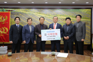 경주시, 신라라이온스클럽 지역인재육성 장학기금 200만원 기탁 