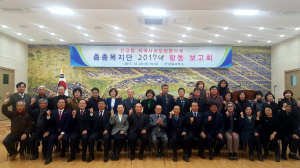 경주시 안강읍 지역사회보장협의체 1주년 활동보고회 개최 