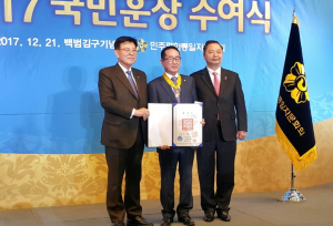 경주시, 민주평통경주시협의회 윤주호 회장 `국민훈장 동백장` 수상 