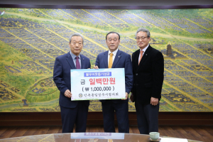 경주시, 민족통일경주시협의회 사랑의 이웃돕기 성금 100만원 기탁 
