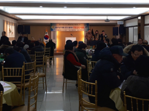 바르게살기운동경주시협의회, 2017 연말결산대회 개최 