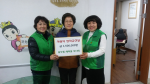 경주시 중부동 새마을부녀회, 초등학생 장학금 전달 