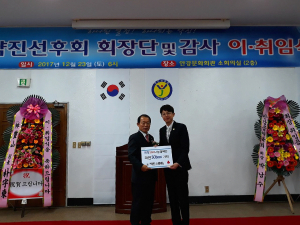 경주시 안강읍, 안강약진선후회 `사랑의 라면` 기탁 