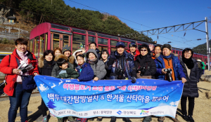 경북관광공사, 대규모 여행블로거 초청 팸투어 