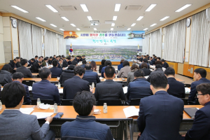 경주시 `시민행복 최우선` 내년도 업무보고회 열려 