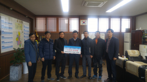 경주시 건천읍, 한국농업경영인 건천지회 이웃돕기 성금 100만원 기탁 